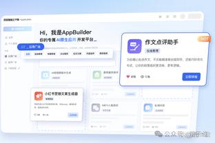 必威体育手机版登录截图2